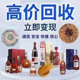 东山区购物卡回收站
