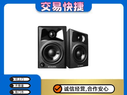东山区家电回收音响.jpg