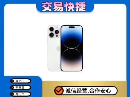 东山区家电回收苹果手机.jpg