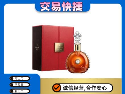 东山区洋酒回收路易十三.jpg