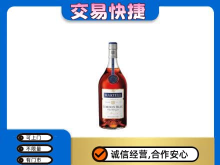 东山区洋酒回收马爹利蓝带.jpg