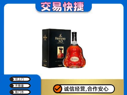 东山区洋酒回收轩尼诗.jpg