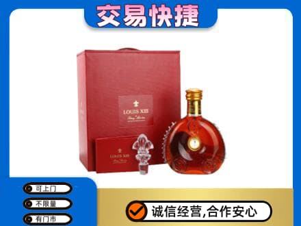 东山区洋酒回收路易十三礼盒.jpg