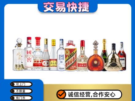 东山区回收酒