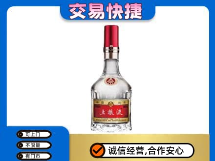 东山区名酒回收五粮液8代.jpg
