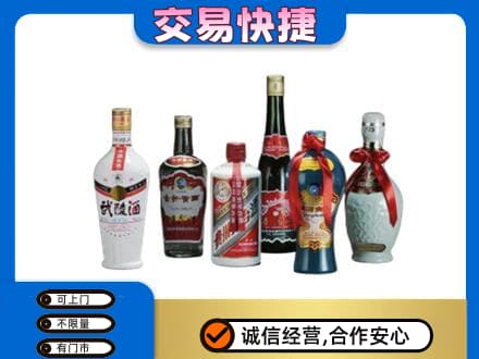 东山区名酒回收武陵酒.jpg