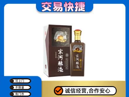 东山区名酒回收宋河粮液.jpg