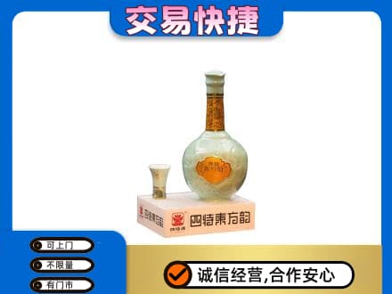 东山区名酒回收四特酒.jpg