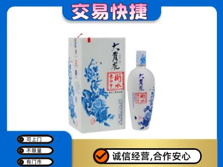 东山区名酒回收老白干大青花.jpg
