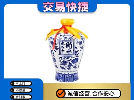 东山区名酒回收老白干青花坛.jpg