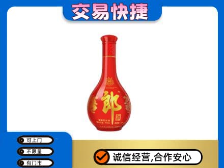 东山区名酒回收红花郎.jpg