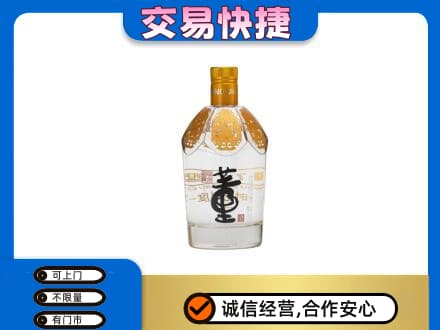 东山区名酒回收董酒.jpg