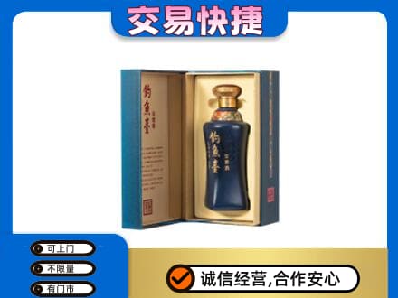 东山区名酒回收钓鱼台.jpg