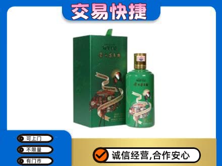 东山区茅台回收走出系列.jpg