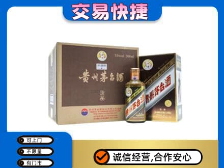 东山区茅台回收彩釉珍品.jpg
