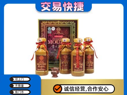 东山区茅台回收50年礼盒.jpg
