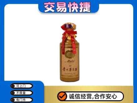 东山区茅台回收30年份.jpg