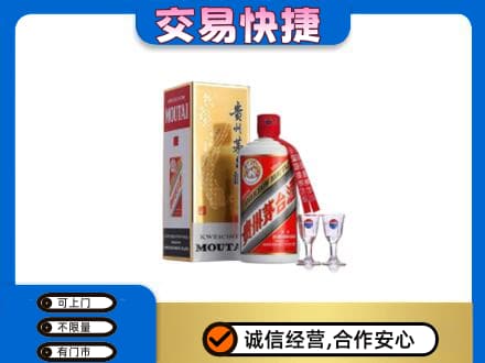 东山区茅台回收.jpg